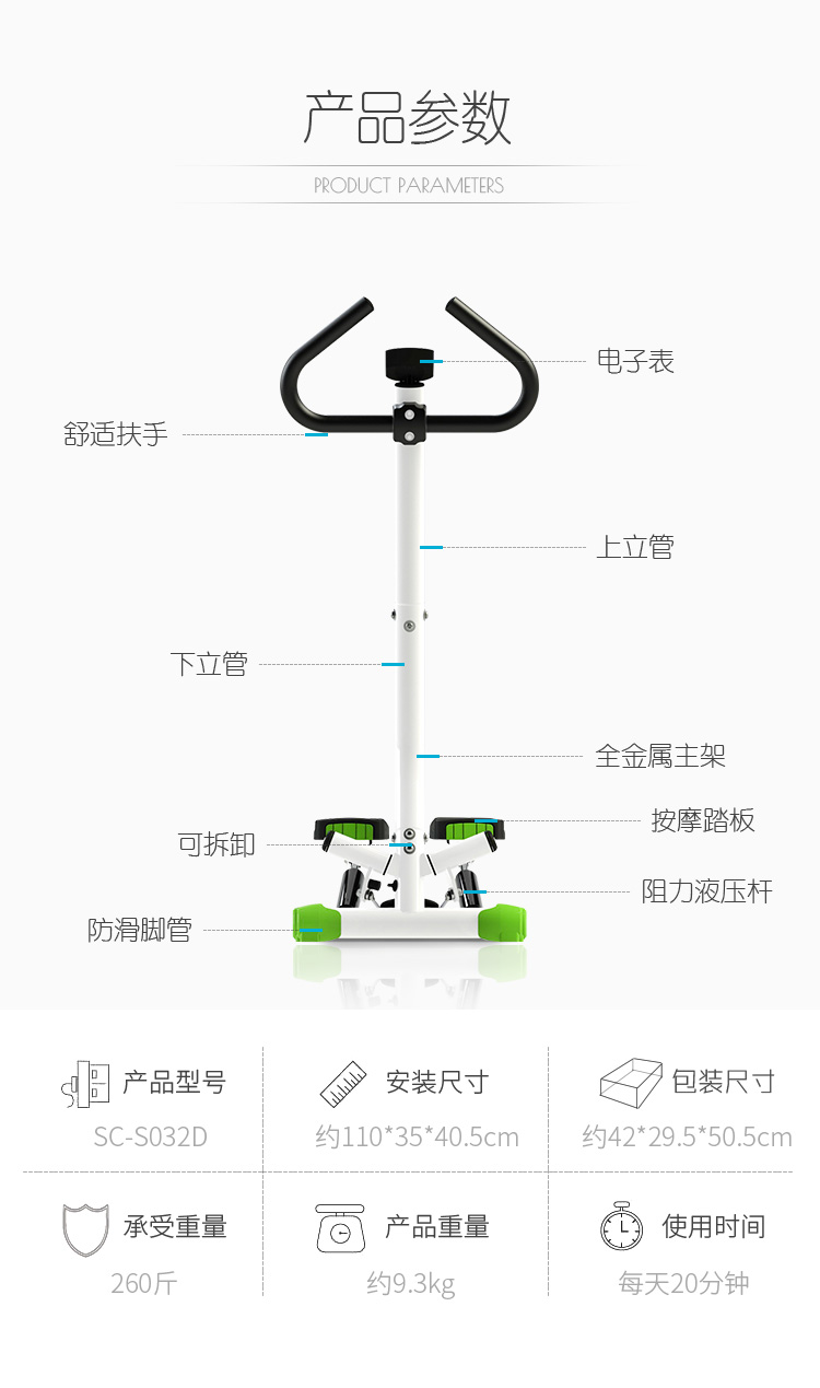 Suncao Home Handrail Fitness Stepper, Mini Hydraulic Stepping Machine, Floor Exercise Device SC-S085 Peach Pink 16