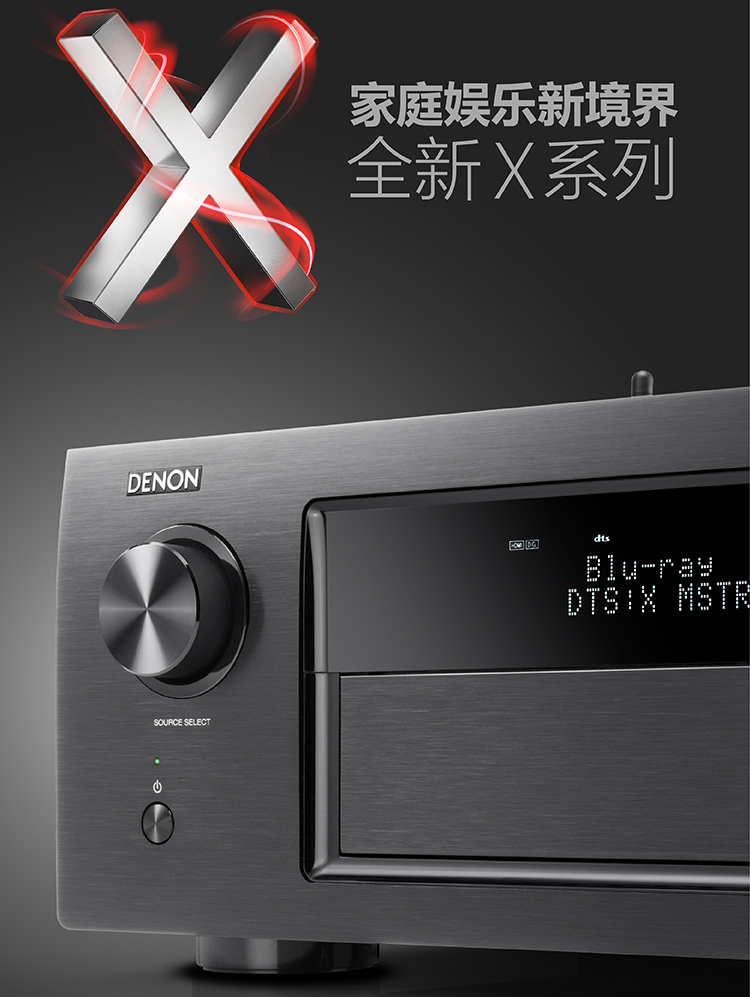 天龙（DENON）AVR-X6400H 音响 音箱 家庭影院 11.2声道AV功放机 4K杜比全景声DTS:X蓝牙WIFI 黑色-京东