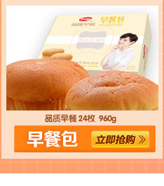 达利园精选蛋黄注心派 营养早餐零食面包饼干蛋糕 2.5kg-京东