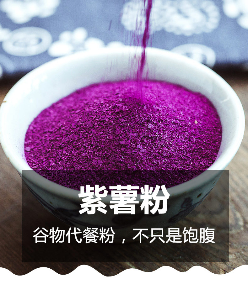 方家铺子 代餐早餐粉 五谷杂粮粉 办公室 速食 紫薯粉 15g*10