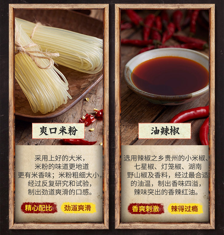 螺霸王螺蛳粉麻辣味315g正宗广西柳州特产螺丝粉方便面粉（煮食）米线 速食-京东