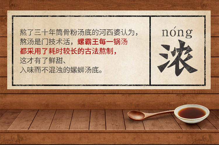 螺霸王螺蛳粉麻辣味315g正宗广西柳州特产螺丝粉方便面粉（煮食）米线 速食-京东