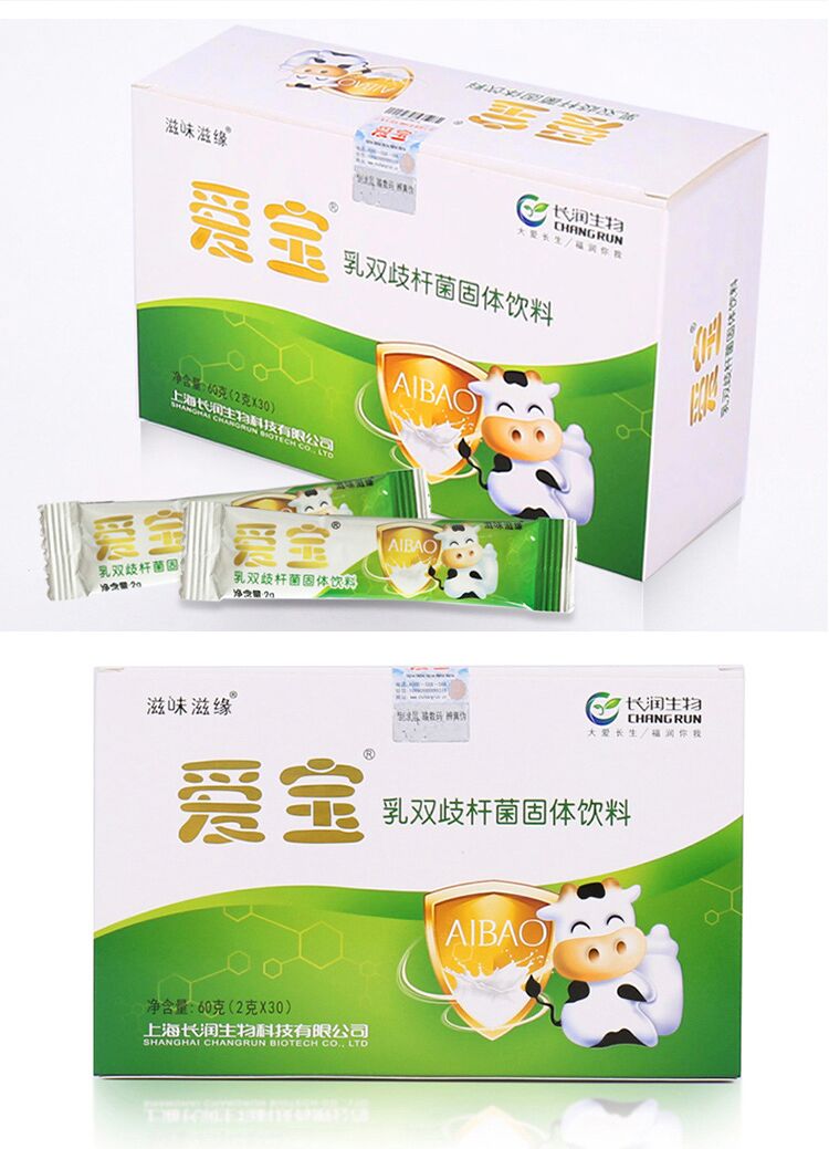郭百年 乳糖酶约8000单位酸性乳糖酶含益生菌升级装2克*30袋乳双歧