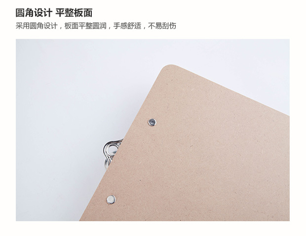 广博GuangBo20个装200g牛皮纸档案袋 EN-13