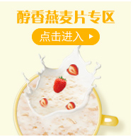 桂格（Quaker）早餐谷物 膳食纤维 即食燕麦片 1000...-京东