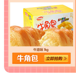 达利园精选蛋黄注心派 营养早餐零食面包饼干蛋糕 2.5kg-京东