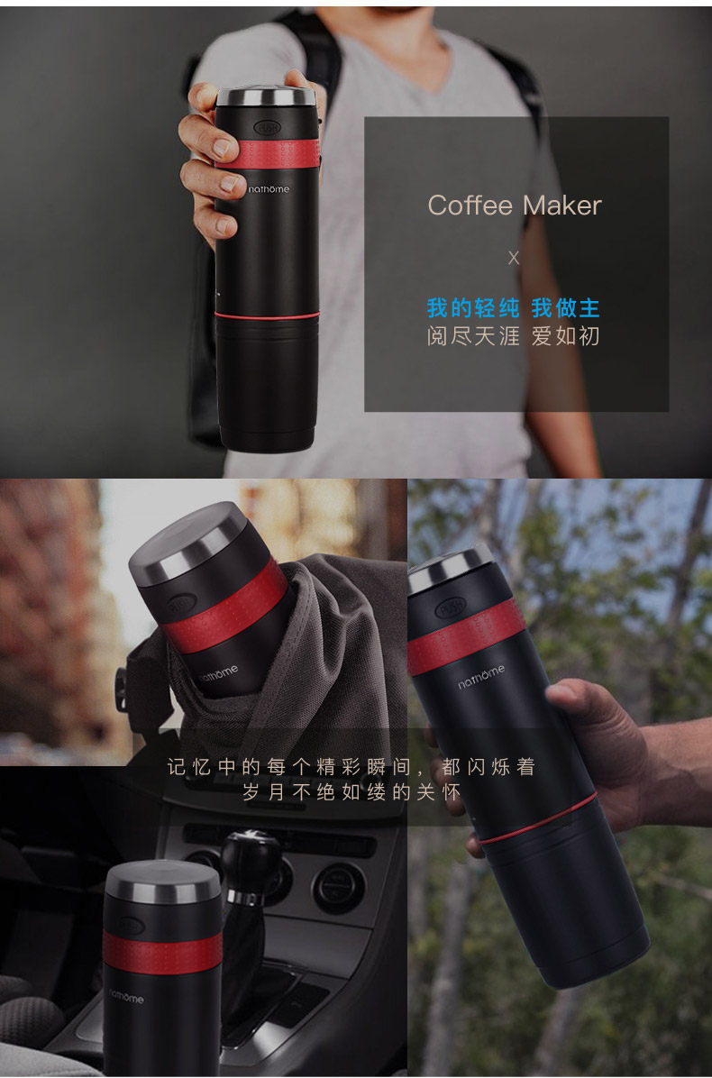 北欧欧慕（nathome）便携式电动咖啡机 胶囊咖啡粉一体迷...-京东