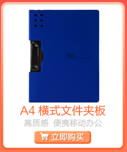 广博(GuangBo)高质感A4横式加厚文件夹板/彩色档案夹...-京东
