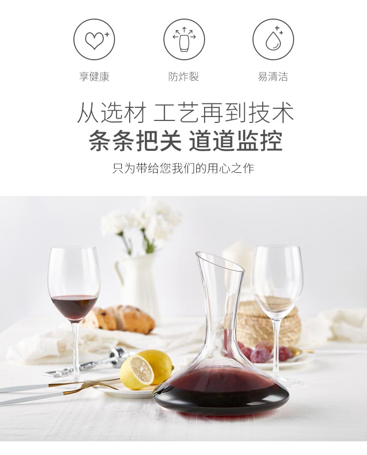 佳佰 750ml无铅水晶醒酒器  欧式红葡萄酒醒酒器  分酒...-京东