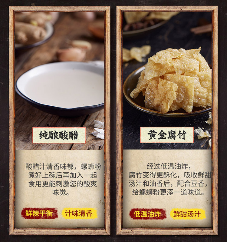 螺霸王螺蛳粉麻辣味315g正宗广西柳州特产螺丝粉方便面粉（煮食）米线 速食-京东