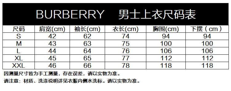 burberry 巴宝莉 男款矢车菊蓝棉质长袖牛津衬衫 39961141 m码 180