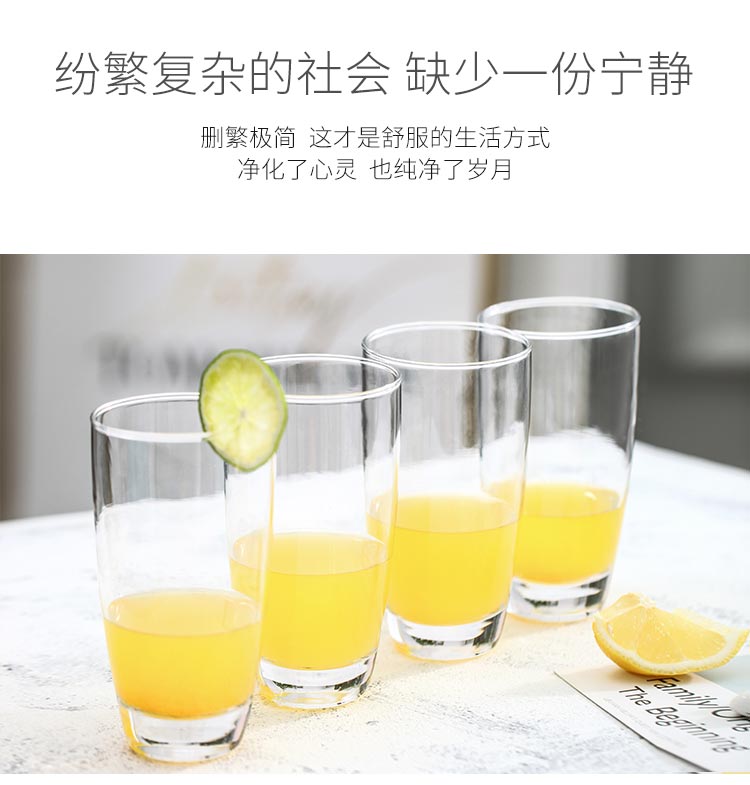 佳佰 410ml多功能玻璃杯4件套-京东