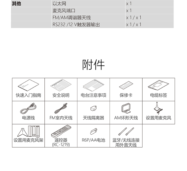 天龙（DENON）AVR-X6400H 音响 音箱 家庭影院 11.2声道AV功放机 4K杜比全景声DTS:X蓝牙WIFI 黑色-京东