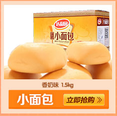 达利园精选蛋黄注心派 营养早餐零食面包饼干蛋糕 2.5kg-京东