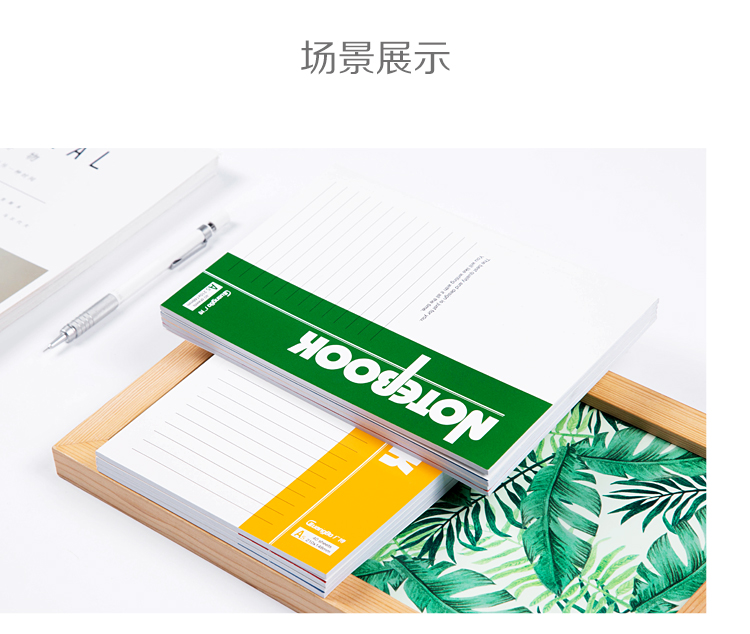 广博(GuangBo)10本装40张A5办公记事本子日记本软抄本颜色随机GBR0790-京东
