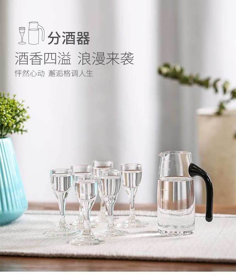 佳佰 150ml分酒器云吞杯套装-京东