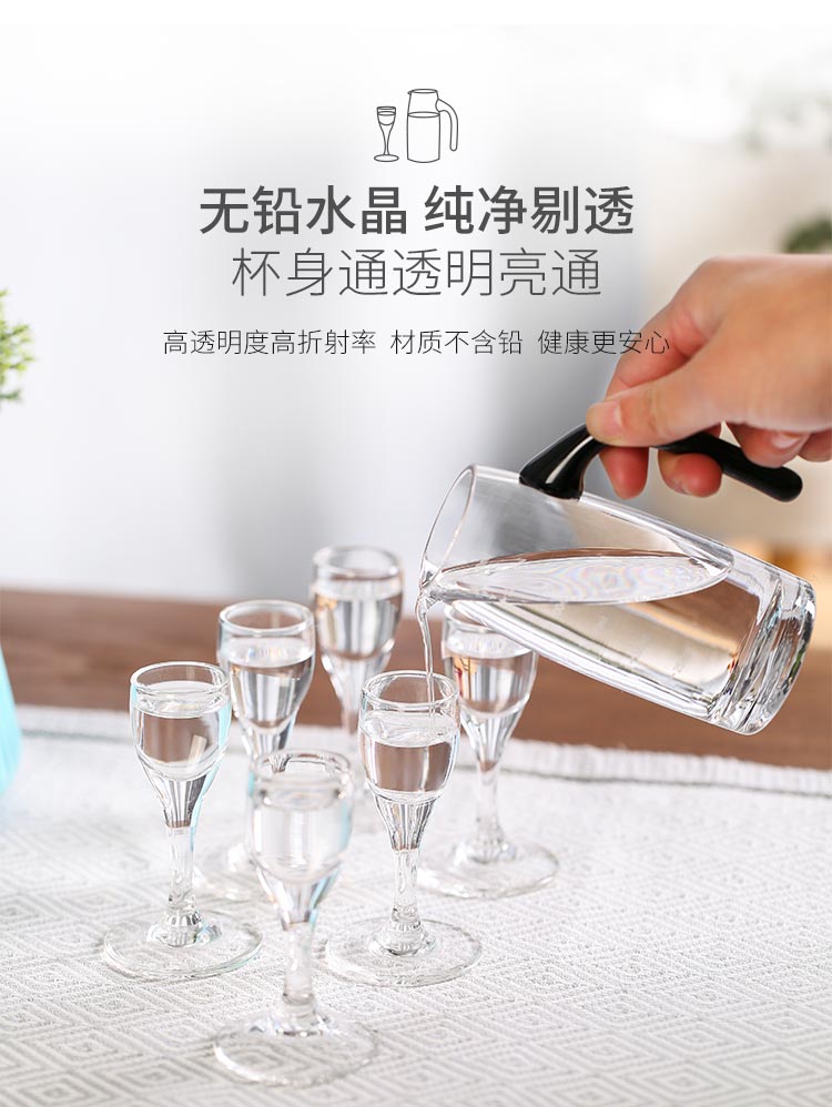 佳佰 150ml分酒器云吞杯套装-京东