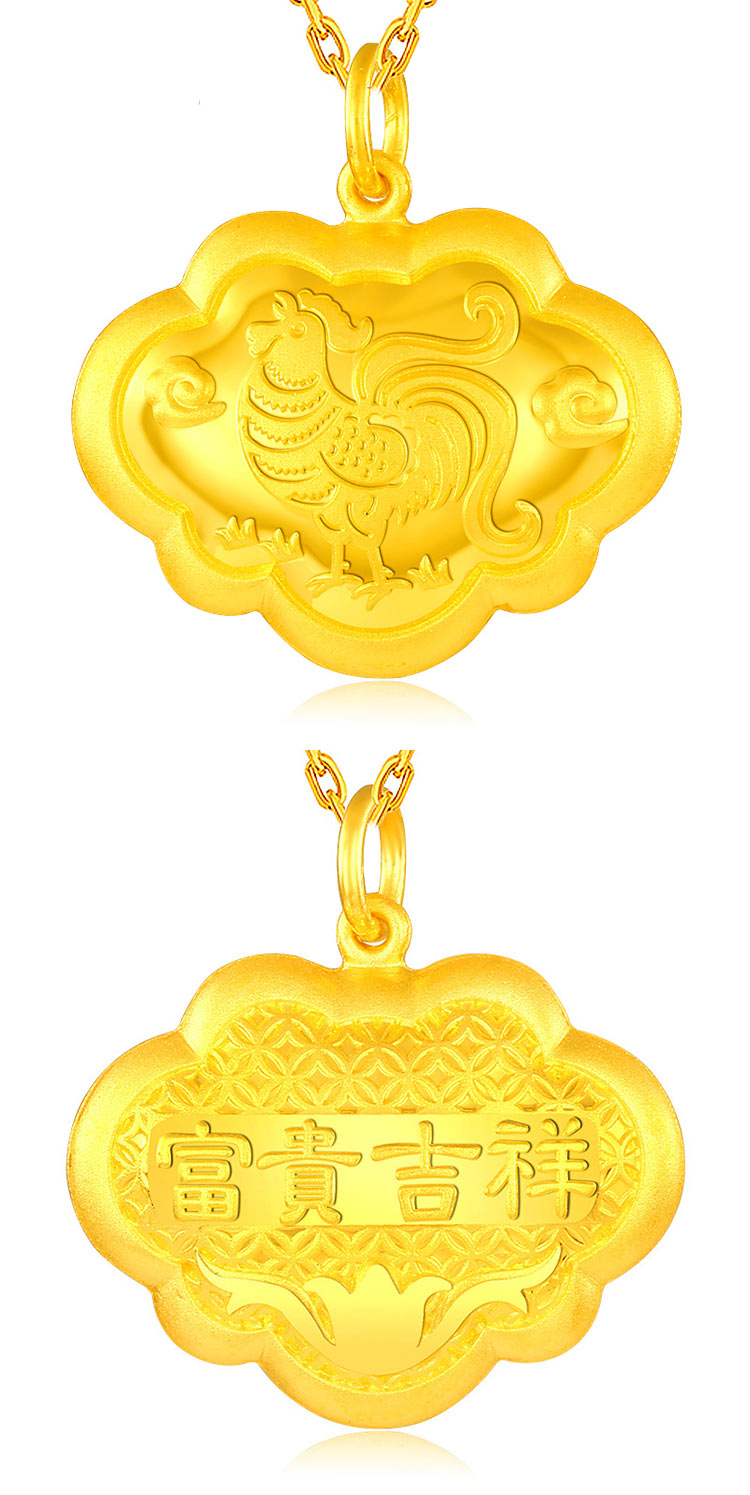 0元_菜百首饰 黄金吊坠 足金鸡年生肖富贵吉祥宝宝金锁 计价 约5.