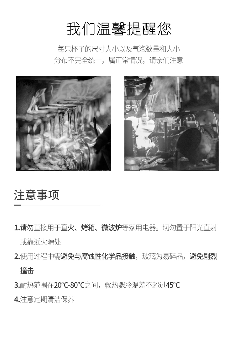 佳佰 410ml多功能玻璃杯4件套-京东