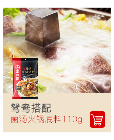 海底捞捞派火锅蘸料麻辣蘸料120g-京东