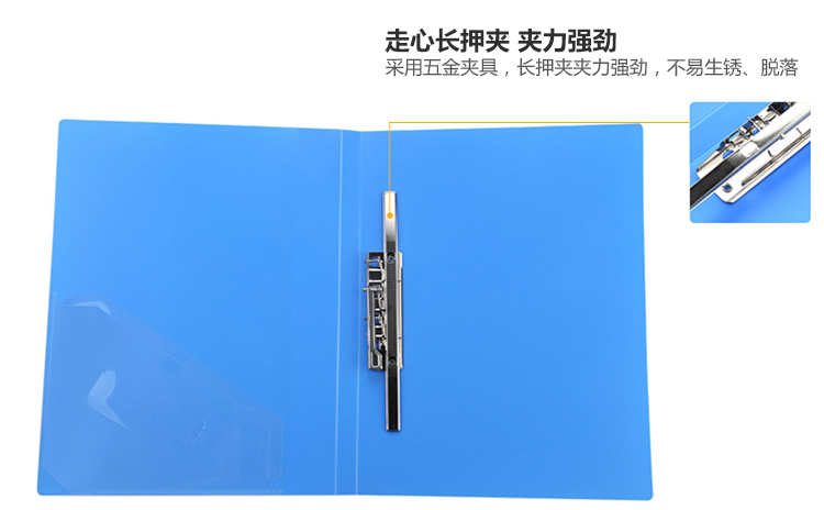 广博(GuangBo)高质感A4文件夹板(长押夹+插页)办公用品WJ6154-京东