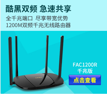 迅捷（FAST）FW325R 300M增强wifi无线路由器...-京东