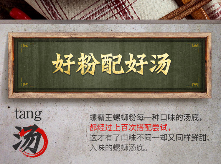 螺霸王螺蛳粉麻辣味315g正宗广西柳州特产螺丝粉方便面粉（煮食）米线 速食-京东