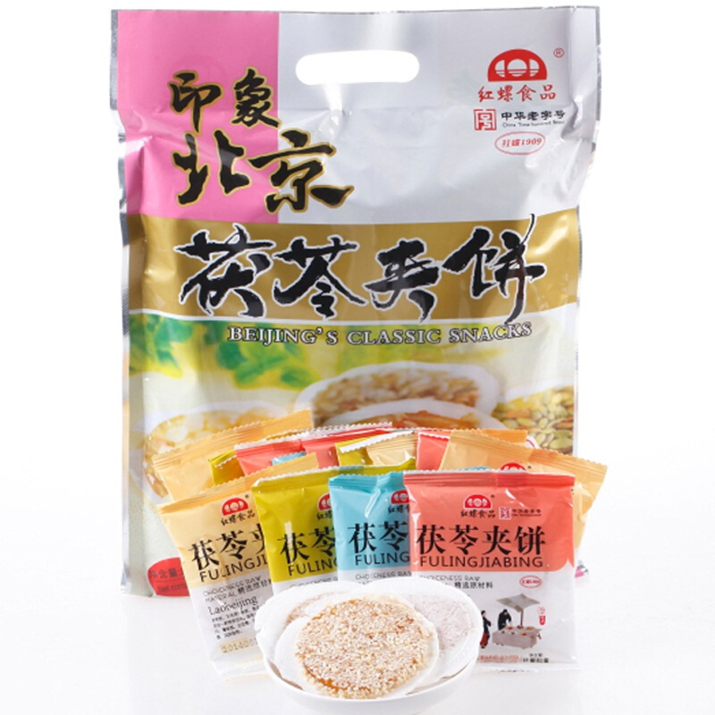 老北京特产 蜜饯果干 红螺 什锦果脯500g/袋中华老字号
