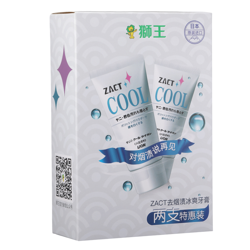 狮王(Lion)ZACT去烟渍冰爽牙膏130g两支特惠装（日...-京东