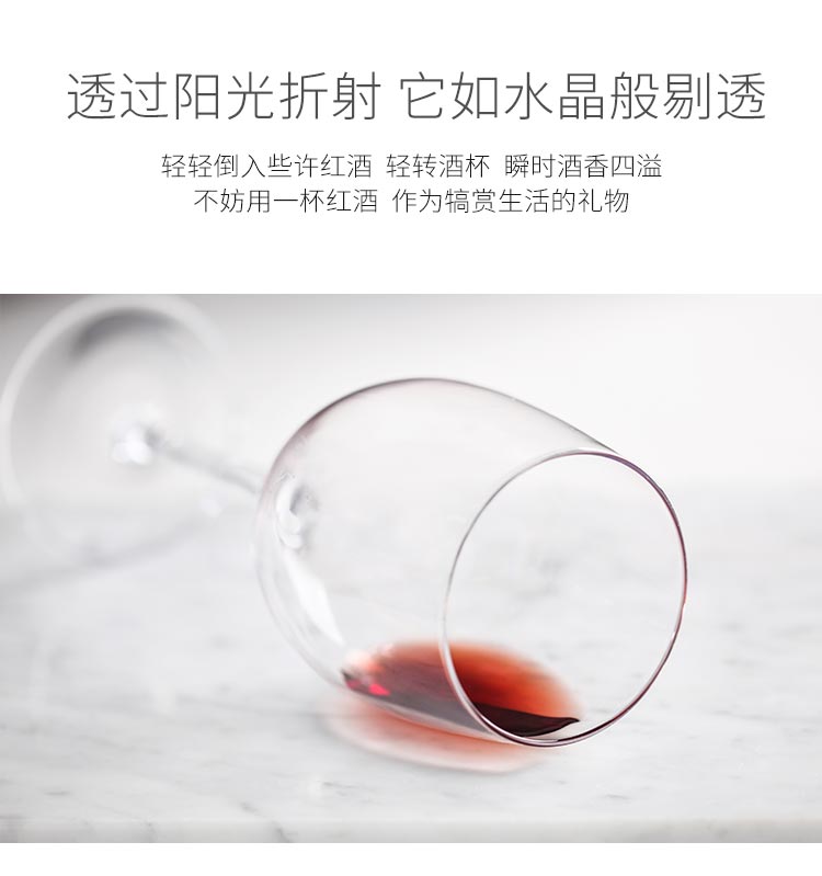 佳佰 750ml无铅水晶醒酒器  欧式红葡萄酒醒酒器  分酒...-京东