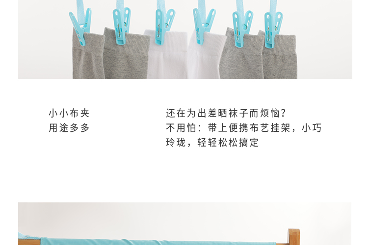 佳佰 便携布艺塑料收纳夹 (6夹) 蓝色  2H014B-京东