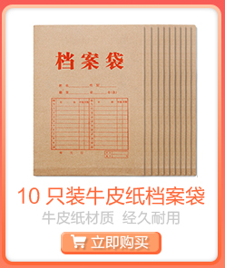 广博(GuangBo)60mm胶带封箱器切割器打包器颜色随机...-京东