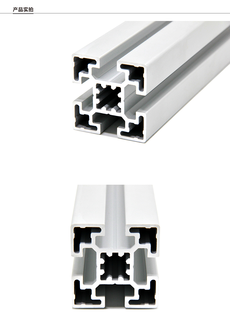 爱安特(a&t)aa45-4545-4 工业铝型材45系列 45x45型材4槽