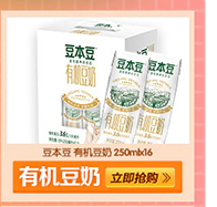 达利园好吃点香脆杏仁饼 营养早餐零食面包饼干蛋糕 800g礼盒-京东