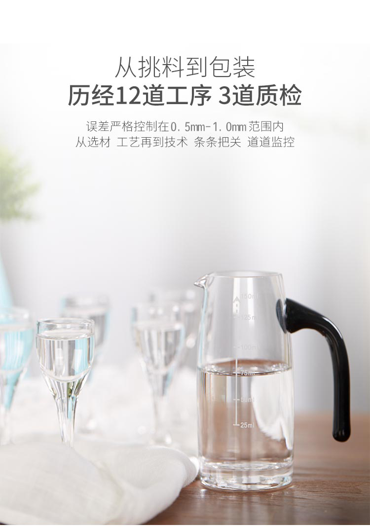 佳佰 150ml分酒器云吞杯套装-京东