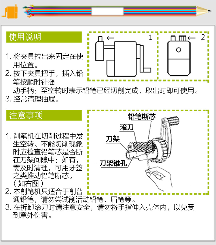 广博(GuangBo)咕咕鸟可爱铅笔刀/削笔器/学习用品 颜色随机XBQ9743-京东