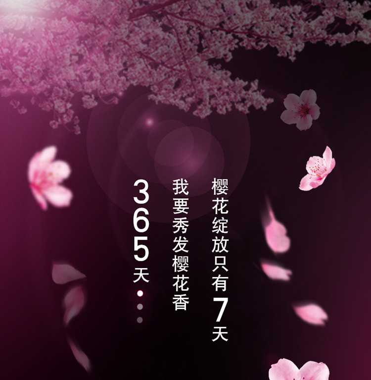 清扬(CLEAR)洗发水 樱花沁爽型 去屑洗发露720g(新老包装随机发)-京东