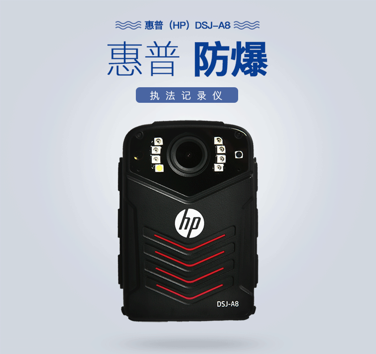 æ æ®ï¼HPï¼DSJ-A8æ§æ³è®°å½ä»ª3600ä¸é«æ¸æ§æ³è®°å½ä»ª1296Pé²çç°åºè®°å½ä»ª å®æ¹æ é64G-äº¬ä¸