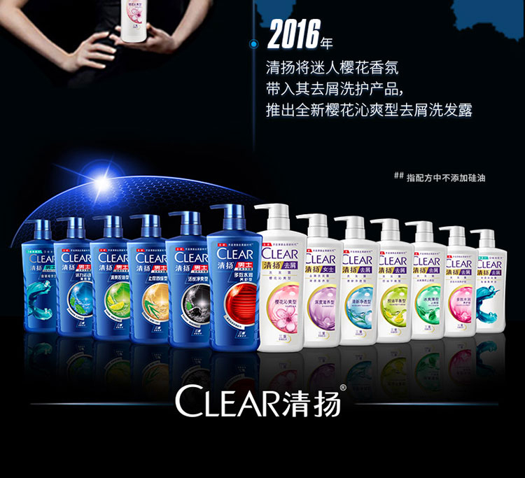 清扬(CLEAR)男士去屑洗发水套装 清爽控油型720mlx2送清爽控油100mlx2-京东