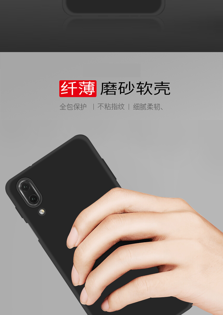 KOLA 魅族魅蓝E3手机壳 魅族魅蓝E3保护套 微砂硅胶防摔软壳保护套 黑色-京东