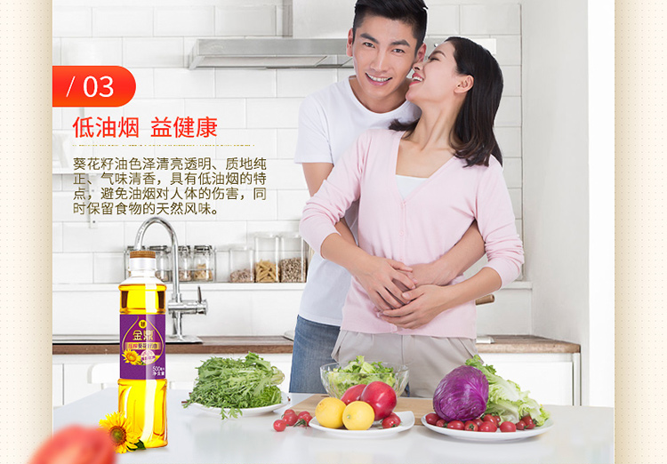 金鼎 压榨葵花籽 500ml 葵花籽食用油 责任央企 中储粮...-京东
