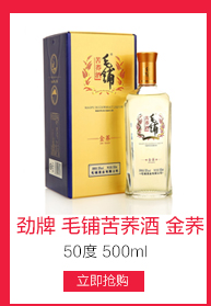 劲牌 中国劲酒 35度 258ml*15瓶 整箱装-京东