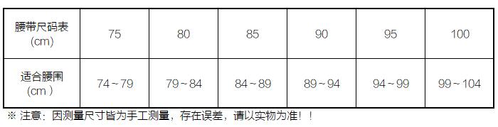 salvatore ferragamo 菲拉格慕 女士苏芳色黑色牛皮板扣双面皮带腰带