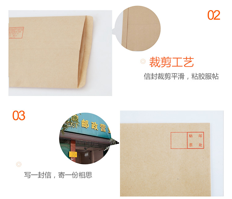 广博(GuangBo)100只装80g牛皮纸邮局标准信封125*177mm20只/包 5包装EN-1-京东