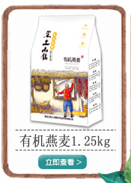 黑土小镇 小米 100g（真空装 东北五谷杂粮 粗粮 黄小米 谷子 小黄米）-京东