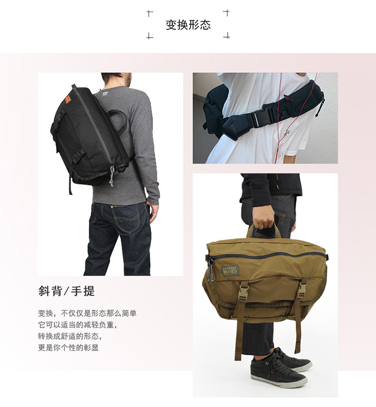 Mystery Ranch神秘牧场 Outsider潮流双肩包斜背包手提包都市时尚背包男休闲运动包Black黑色-京东