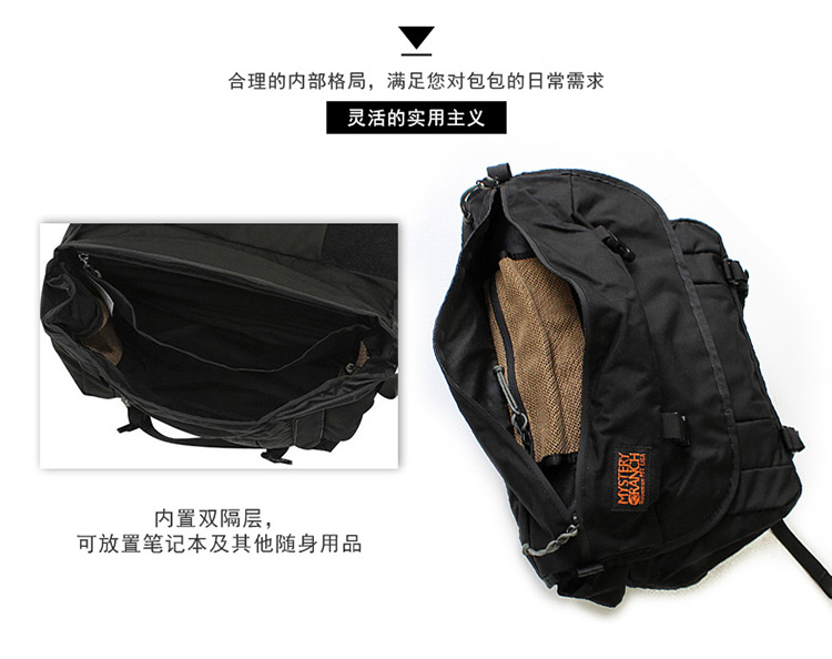 Mystery Ranch神秘牧场 Outsider潮流双肩包斜背包手提包都市时尚背包男休闲运动包Black黑色-京东