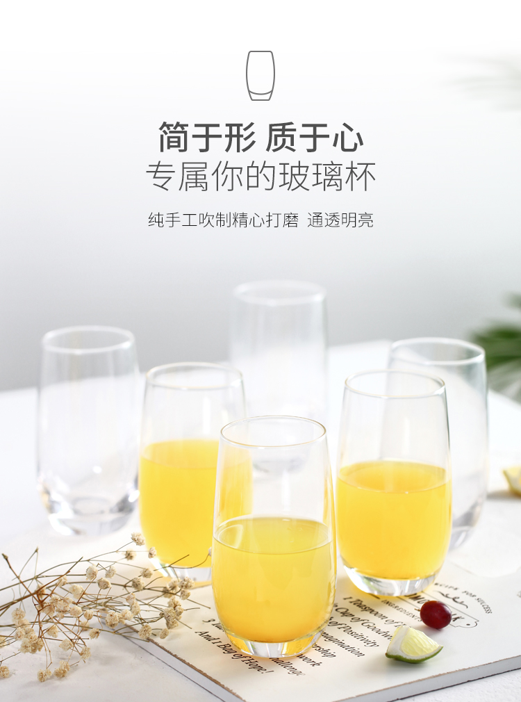 佳佰 375ml透明玻璃水杯6件套-京东