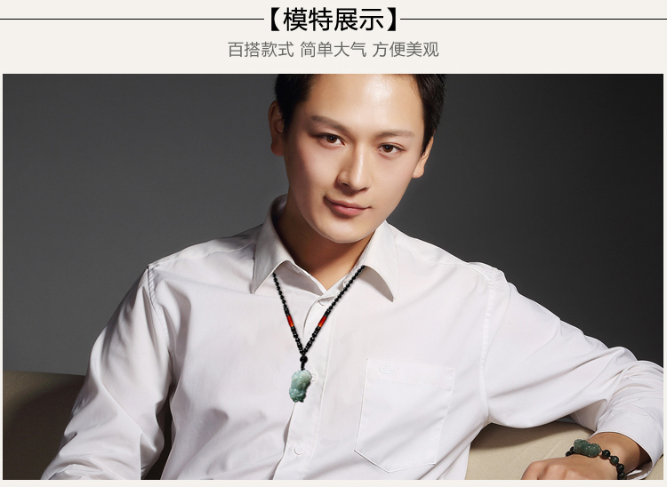 曼丽翠 a货翡翠貔貅项链深绿色糯种玉石吊坠挂件