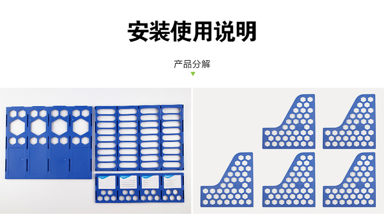 广博(GuangBo)稳固型四联文件栏/文件筐/文件架办公用品 蓝WJK9399-京东